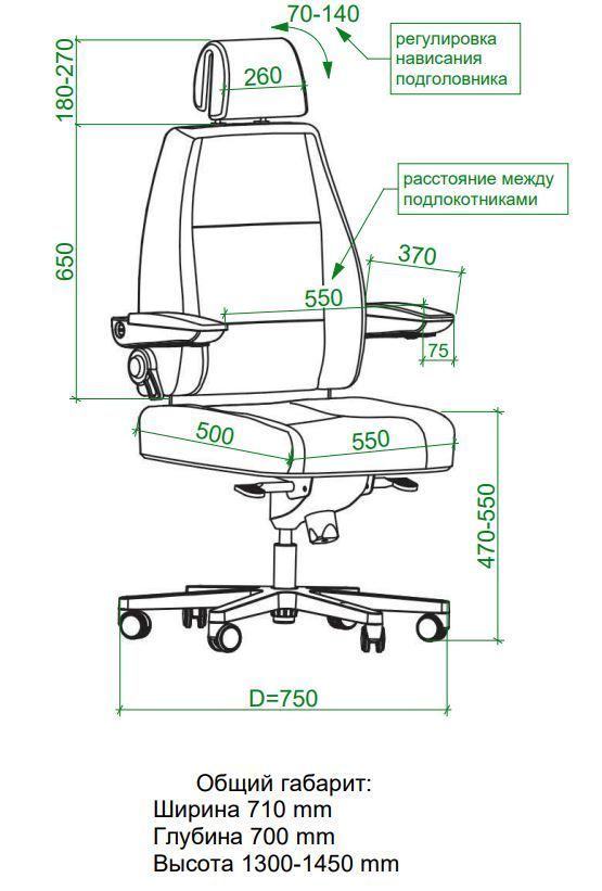 Ортопедическое кресло Falto Dispatcher XXL фото 6