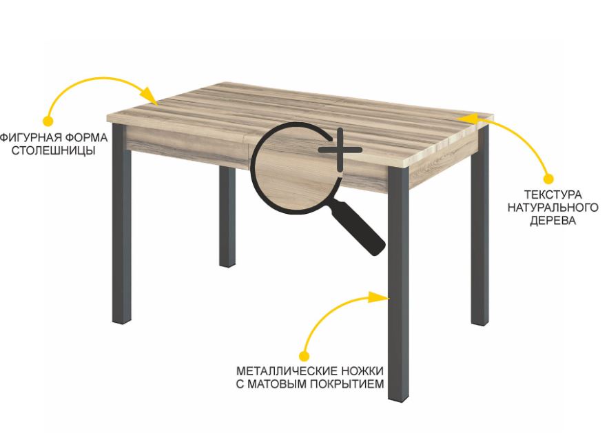 Стол обеденный Орфей 48 фото 3