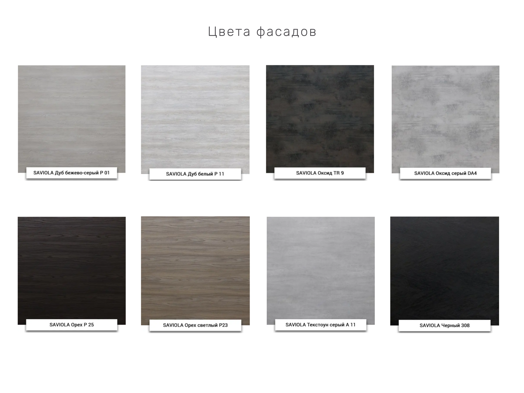 Кухня Mirella Alu фото 4