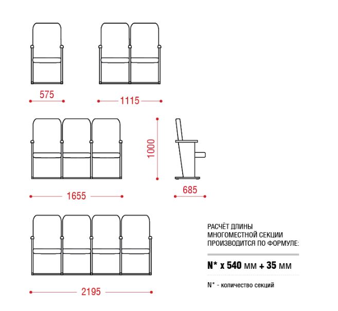 Двухместная секция Лондон М фото 2