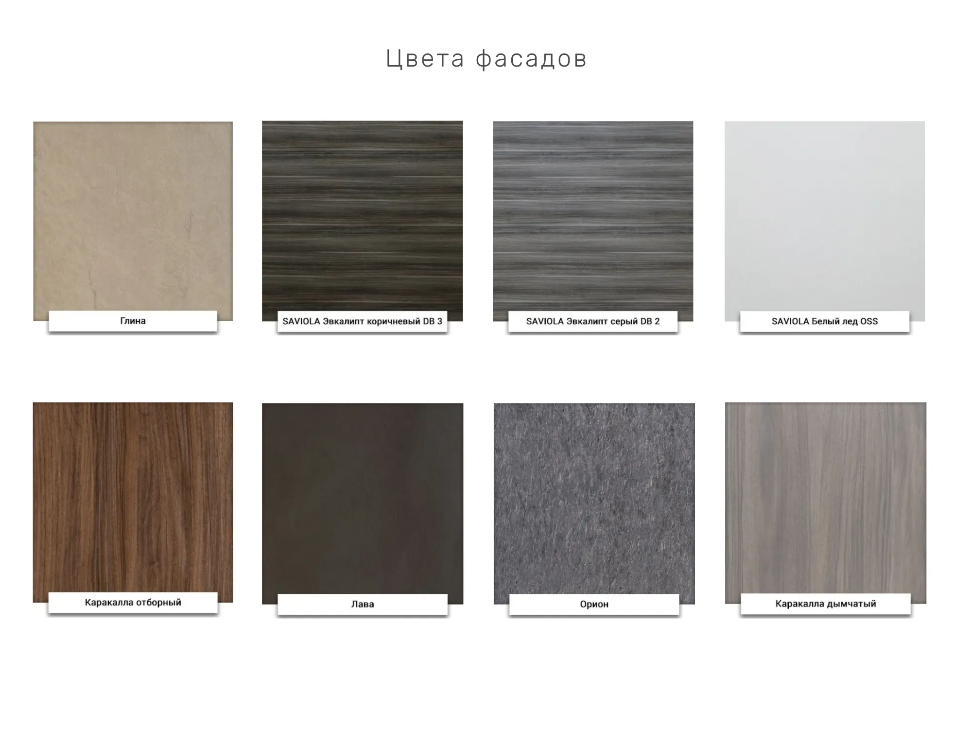 Кухня Mirella Lux фото 7