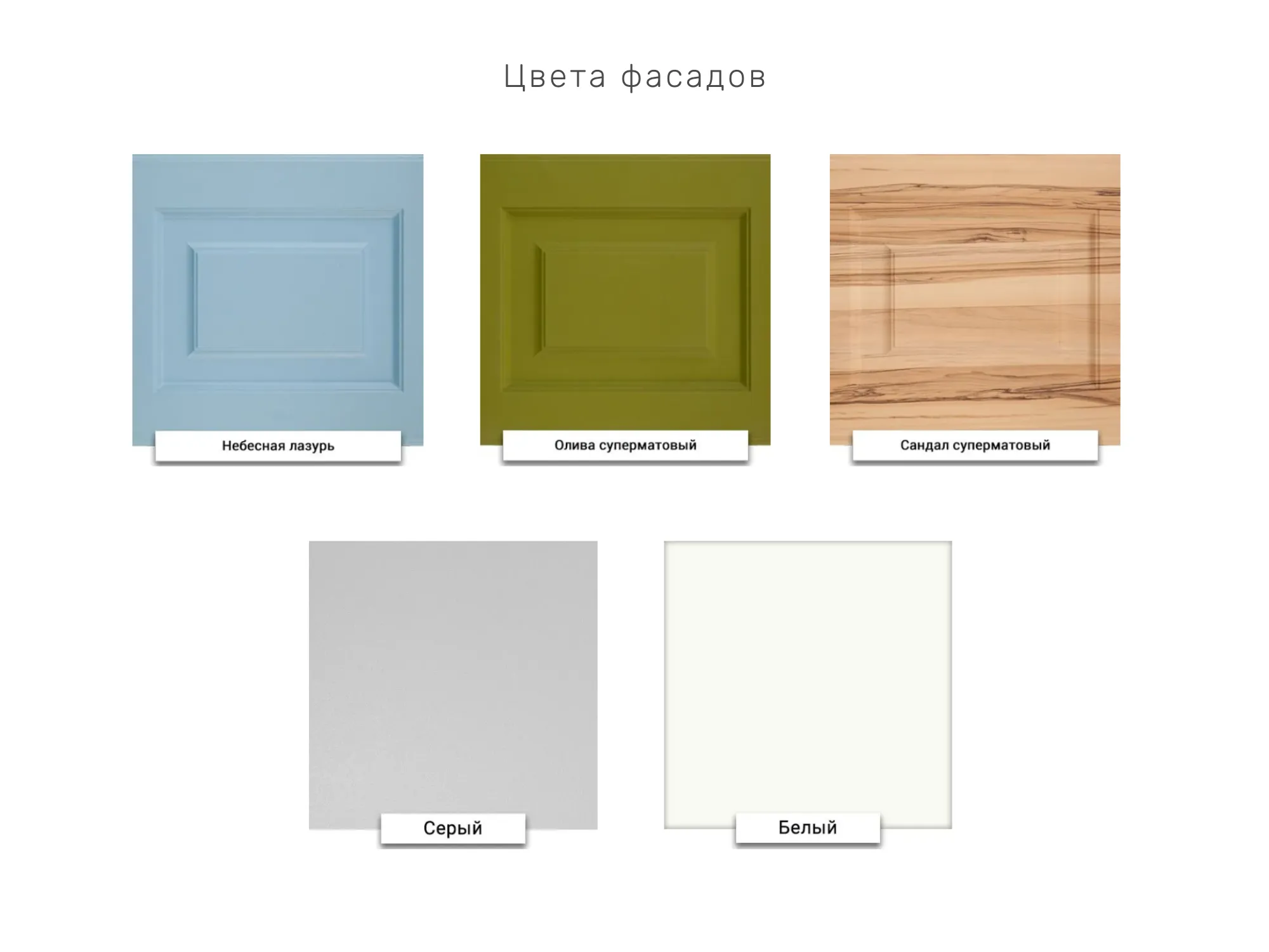 Кухня Monza фото 4