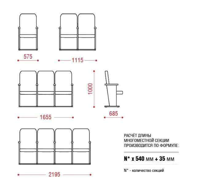 Трехместная секция Лондон М фото 2